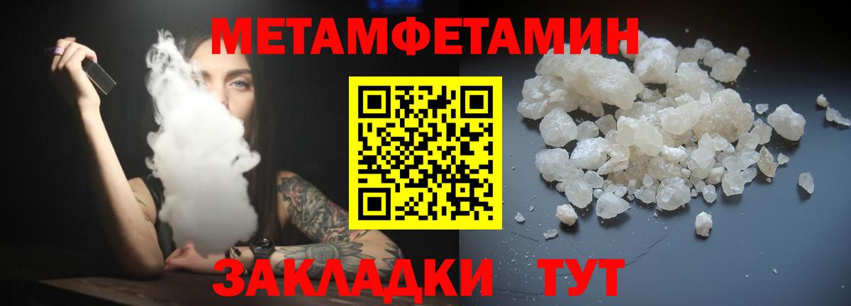 Амфетамин  Amphetamine Розовый  АМФЕТАМИН  Вход с VPN  Рубцовск 