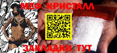 ALPHA-PVP Пугачёв