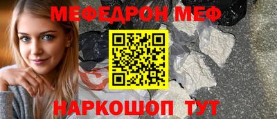 прущие крисы Пушкино