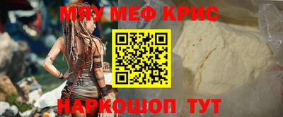 прущие крисы Пушкино