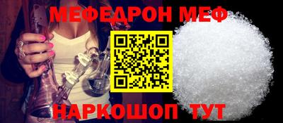 мет Пыть-Ях