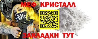 прущие крисы Пушкино