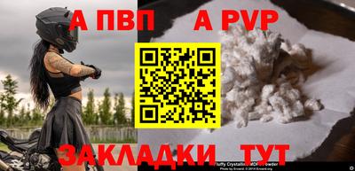 мет Пыть-Ях