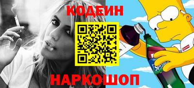 ALPHA-PVP Пугачёв