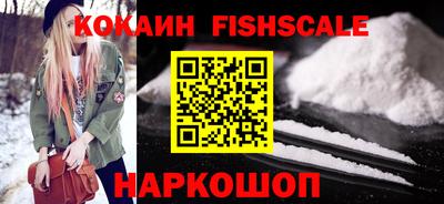 прущие крисы Пушкино