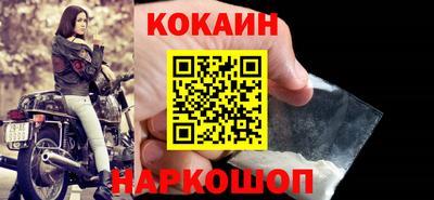 прущие крисы Пушкино