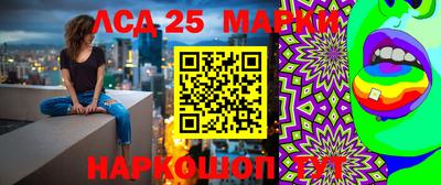 прущие крисы Пушкино