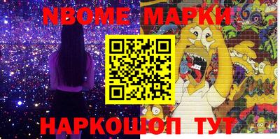 мет Пыть-Ях