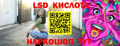 прущие крисы Пушкино