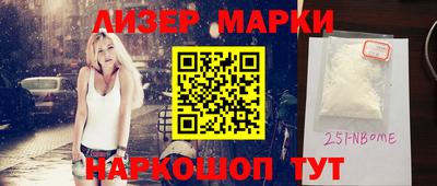 прущие крисы Пушкино