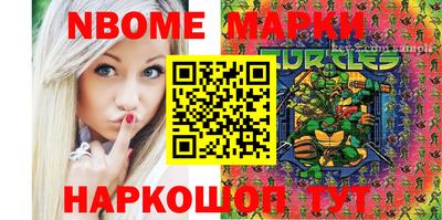 прущие крисы Пушкино