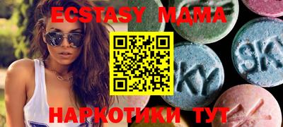 прущие крисы Пушкино