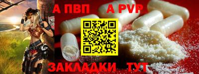 мет Пыть-Ях