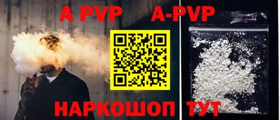 прущие крисы Пушкино