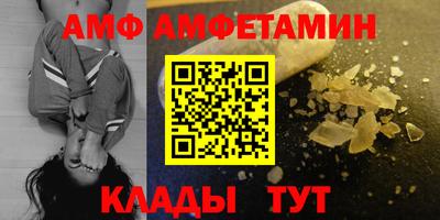 ALPHA-PVP Пугачёв