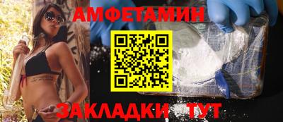ALPHA-PVP Пугачёв