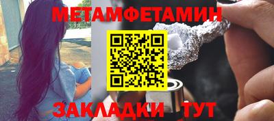 мет Пыть-Ях