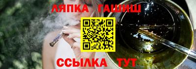 ALPHA-PVP Пугачёв