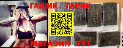 прущие крисы Пушкино