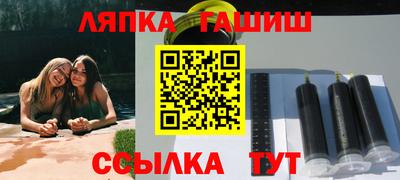 ALPHA-PVP Пугачёв