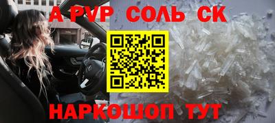 прущие крисы Пушкино