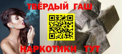 мет Пыть-Ях
