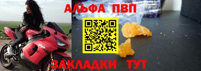 прущие крисы Пушкино