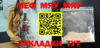 прущие крисы Пушкино