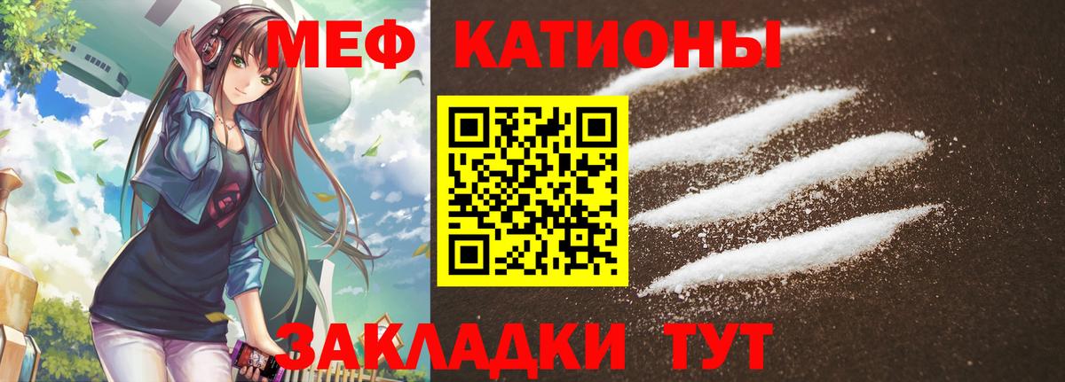 МЕФ мука Рубцовск