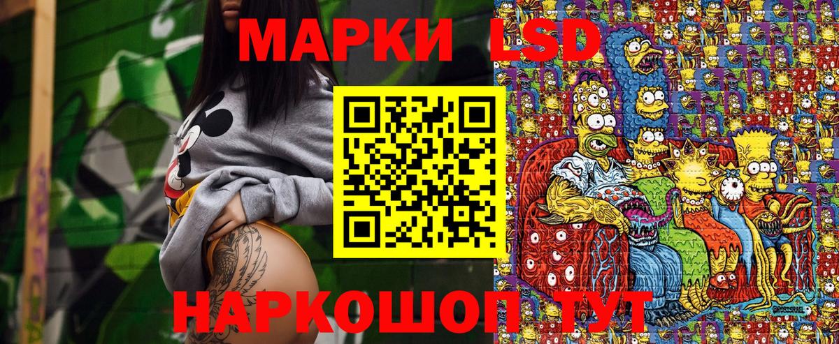 Марки N-bome 1,8мг Рубцовск