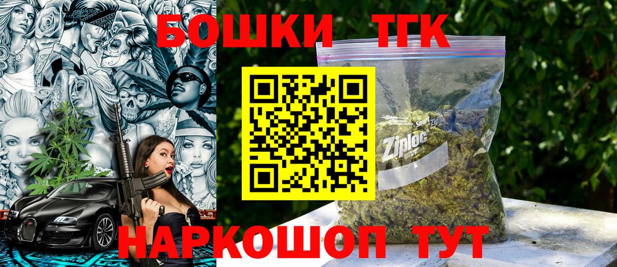 Канабис ГИДРОПОН  Бошки марихуана Amnesia  Конопля Bruce Banner  Вход с VPN  Рубцовск 
