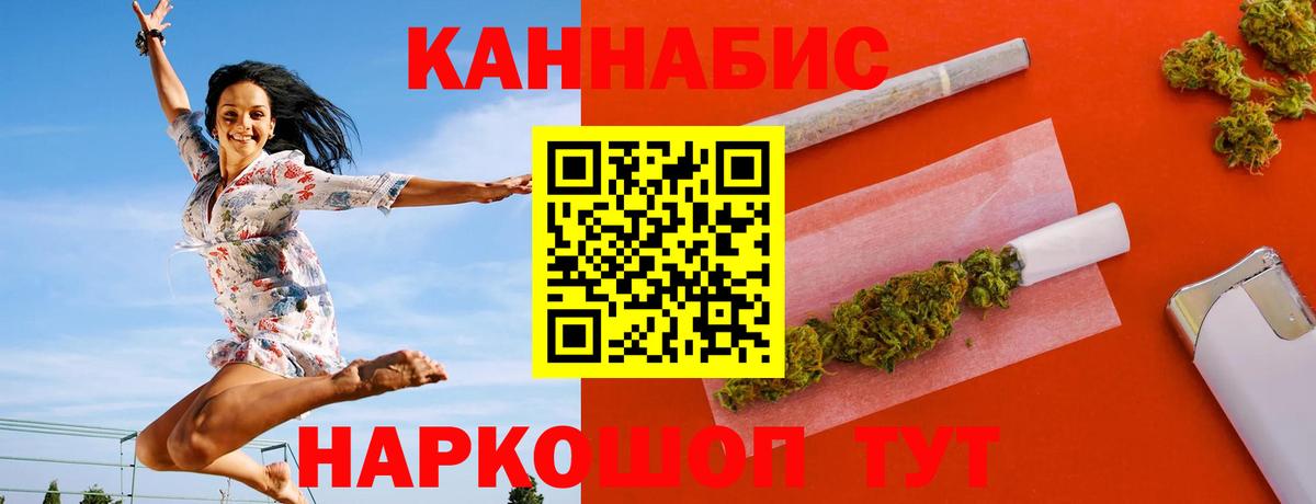 Кокаин  Бошки Шишки  ГАШИШ  Рубцовск  Меф МЯУ МЯУ   Вход с VPN  ГАШ  Как найти закладки? 